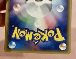 Spearow | E Series E1 Expedition 027/128 | Japanese Pokemon Card | 2001 | LP-DMG - Image 4