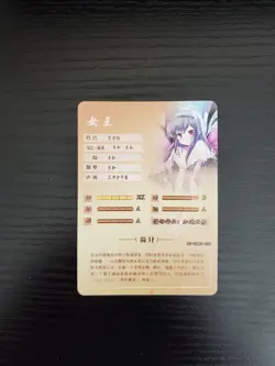 Goddess Story Waifu Anime Card - Accel World - Kuroyukihime - NS-10M01-075 SSR - Image 2