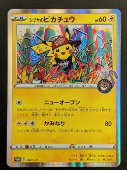 Shibuya Pikachu 002/S-P Pokemon Center Promo Trading Card Game TCG Japan - Image 1