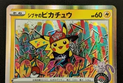 Shibuya Pikachu 002/S-P Pokemon Center Promo Trading Card Game TCG Japan - Image 2