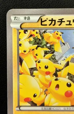 Pikachu Outbreak! 069/XY-P Promo Pokemon Trading Card Game TCG Japan - Image 4