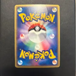 Arcanine Card-e 017/092 Town on No Map Japanese Pokemon Card - Image 2