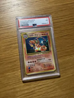 PSA 7 Charizard No 006 Holo 1999 Pokemon Japanese CD PROMO #6 - Image 3