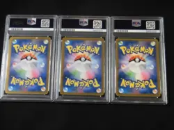 PSA 10 Pokemon Charizard SAR Charmander Charmeleon AR SEQ set 201/165 sv2a - Image 2