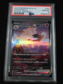 PSA 10 Pokemon Charizard SAR Charmander Charmeleon AR SEQ set 201/165 sv2a - Image 3