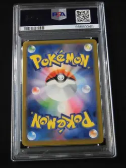 PSA 10 Pokemon Charizard SAR Charmander Charmeleon AR SEQ set 201/165 sv2a - Image 4