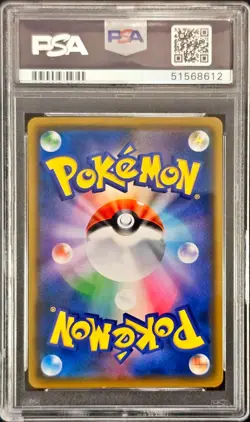 DAMAGED 2018 POKEMON JAPANESE SM PROMO #287 EEVEE PSA 9 - Image 2