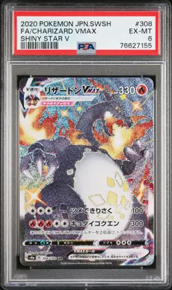 2020 POKEMON JAPANESE SWORD & SHIELD SHINY STAR V #308 FA/CHARIZARD VMAX PSA 6 - Image 1