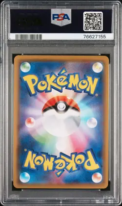 2020 POKEMON JAPANESE SWORD & SHIELD SHINY STAR V #308 FA/CHARIZARD VMAX PSA 6 - Image 2
