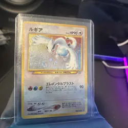 Pokemon Card Japanese Old Back Lugia No.249 LV.45 condition Ｌ So - Image 1