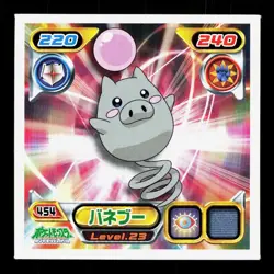 Spoink Amada Sticker Collection DP Ensky NM Japanese Pokemon Card TCG - Image 1