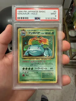 Pokemon PSA 9 Mint 1996 Venusaur Japanese Base Set Holo Card with SWIRL - Image 1