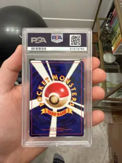 Pokemon PSA 9 Mint 1996 Venusaur Japanese Base Set Holo Card with SWIRL - Image 2