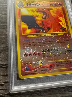 Pokemon PSA 9 Japanese Charizard Reverse Holo SWIRL Neo 2 Premium File Promo - Image 3