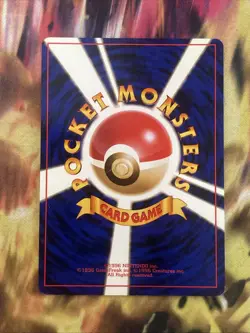 CHALLENGE! - JAPANESE Team Rocket - Pokemon Card - - Image 2