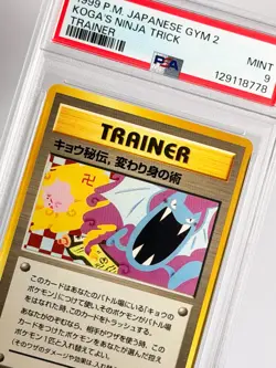 1999 Pokemon Japanese Gym 2 KOGA'S NINJA TRICK Trainer, MINT - PSA 9 - Image 1