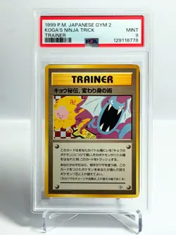 1999 Pokemon Japanese Gym 2 KOGA'S NINJA TRICK Trainer, MINT - PSA 9 - Image 2
