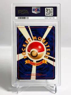 1999 Pokemon Japanese Gym 2 KOGA'S NINJA TRICK Trainer, MINT - PSA 9 - Image 3