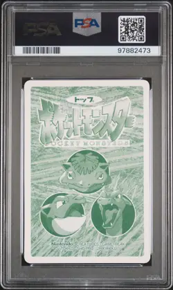PSA 10 GEM MINT Rattata Vs. Venomoth Topsun Carddass Vending Pokemon 1998 POP 11 - Image 2