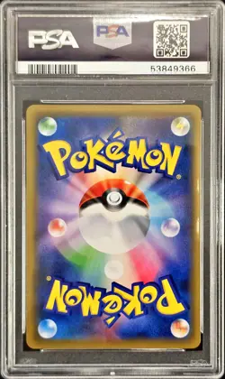 2019 POKEMON JAPANESE SUN & MOON TAG TEAM GX ALL STARS #188 FA/EEVEE GX PSA 10 - Image 2