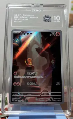 Pokemon 2023 Japanese SV2A- Pokemon 151 Art Rare #168 Charmander Tag 10 Gem Mint - Image 1