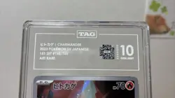 Pokemon 2023 Japanese SV2A- Pokemon 151 Art Rare #168 Charmander Tag 10 Gem Mint - Image 3