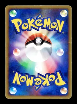 [HP] Lapras Japanese Mysterious Mountains 029/088 Pokemon - Image 2