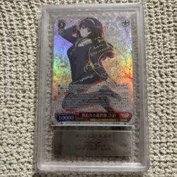 ARS 10 Weiss Schwarz A New Option Utaha SP Saekano Japanese F/S 【U.S./DDP】 - Image 1