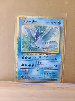 Japanese Articuno Holo Rare card from the 2023 Pokemon Card Game Classic set. - Image 1