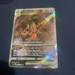 Regigigas VSTAR SAR 233/172 - Japanese S12a - VSTAR Universe Pokemon Card - Image 1
