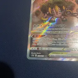 Regigigas VSTAR SAR 233/172 - Japanese S12a - VSTAR Universe Pokemon Card - Image 4
