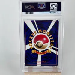1996 Pokemon Japanese Base Set Pikachu #25 PSA 9 Mint - Image 2
