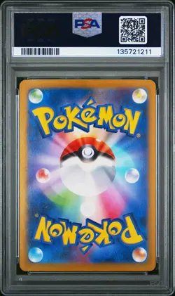 2024 POKEMON JPN SV8A-TERASTAL FEST EX SPECIAL ART RARE #203 CERULEDGE EX PSA 10 - Image 2