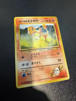 1999 NM Pokemon Blaine's Charmander No. 004 Gym Challenge Japanese - Image 2
