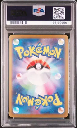 PSA 10 GEM MINT Rattata Vs. Venomoth Topsun Carddass Vending Pokemon 1998 POP 11 - Image 2