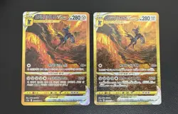 Origin Forme Dialga VSTAR 260/172 S12a: Vstar Universe Holo Japanese + Korean - Image 1