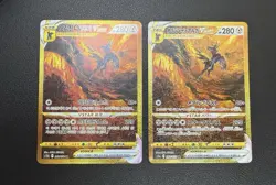 Origin Forme Dialga VSTAR 260/172 S12a: Vstar Universe Holo Japanese + Korean - Image 2