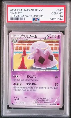 PSA 10 POKEMON JAPANESE SWALOT PHANTOM GATE 037 2014 1ST ED KOMIYA for user - Image 1