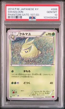 PSA 10 POKEMON JAPANESE SWADLOON PHANTOM GATE 006 2014 1ST ED GEM MINT for user - Image 1