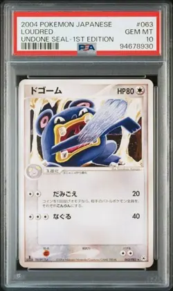PSA 10 POKEMON JAPANESE LOUDRED UNDONE SEAL 063 2004 1ST ED for user - Image 1