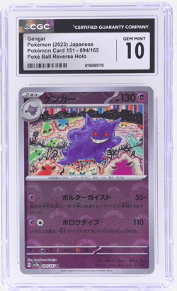 2023 Pokemon SV 151 Japanese Gengar Poke Ball Reverse Holo #94 CGC 10 - Image 1