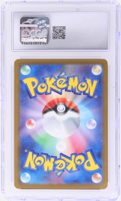 2023 Pokemon SV 151 Japanese Gengar Poke Ball Reverse Holo #94 CGC 10 - Image 2
