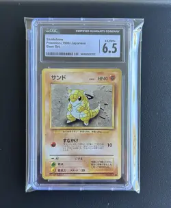 Sandshrew Pokemon 1996 Base Set No Rarity Symbol Japanese 027 CGC 6.5 - Image 2