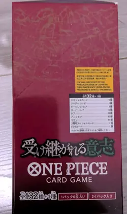 One Piece TCG OP-13 OP13 Carrying On His Will Booster Box Japanese Sealed - Image 4