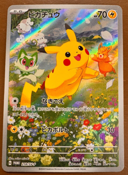 Pikachu 218/SV-P Summer of Pokeca is Here! Promo Card Get Campaign - Pokemon - Image 1