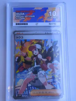 Pokemon TCG Hilda Full Art Trainer Japanese 173/086 Ace 10 Perfect Subgrades - Image 1