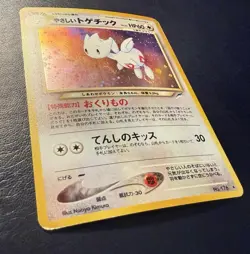 Pokemon TCG Light Togetic No. 176 Japanese Neo Destiny Holo Rare #176 SWIRL 🌀 - Image 2
