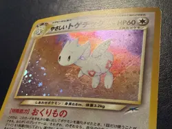 Pokemon TCG Light Togetic No. 176 Japanese Neo Destiny Holo Rare #176 SWIRL 🌀 - Image 3