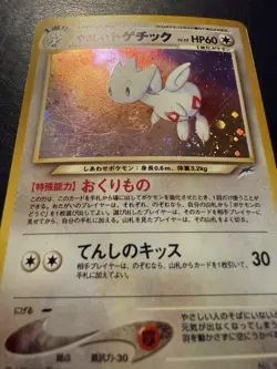 Pokemon TCG Light Togetic No. 176 Japanese Neo Destiny Holo Rare #176 SWIRL 🌀 - Image 4