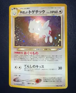 Pokemon TCG Light Togetic No. 176 Japanese Neo Destiny Holo Rare #176 SWIRL 🌀 - Image 5